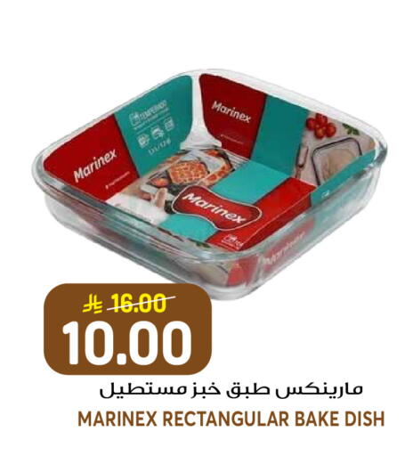 available at جراند هايبر in مملكة العربية السعودية, السعودية, سعودية - الرياض