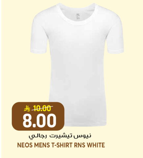 available at جراند هايبر in مملكة العربية السعودية, السعودية, سعودية - الرياض