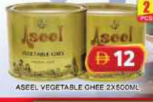 available at جراند هايبر ماركت in الإمارات العربية المتحدة , الامارات - دبي