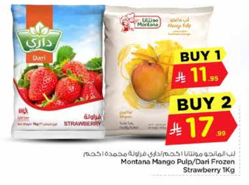 Strawberry Mango available at نستو in مملكة العربية السعودية, السعودية, سعودية - الخرج
