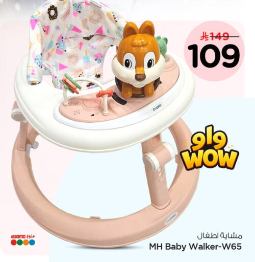 available at نستو in مملكة العربية السعودية, السعودية, سعودية - الخبر‎