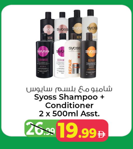 available at أنصار مول in الإمارات العربية المتحدة , الامارات - الشارقة / عجمان