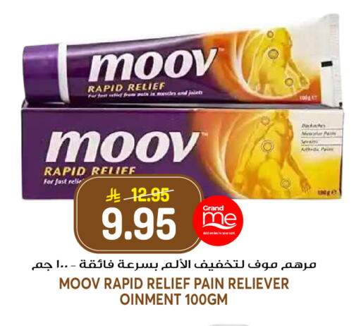 available at جراند هايبر in مملكة العربية السعودية, السعودية, سعودية - الرياض