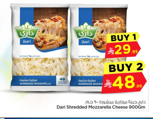 available at Hyper Al Wafa in KSA, Saudi Arabia, Saudi - Dammam
