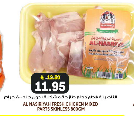 available at جراند هايبر in مملكة العربية السعودية, السعودية, سعودية - الرياض