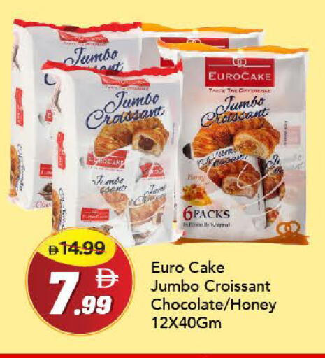 available at مارك & سيف in الإمارات العربية المتحدة , الامارات - دبي
