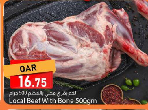 available at دانا ماركت in قطر - الدوحة