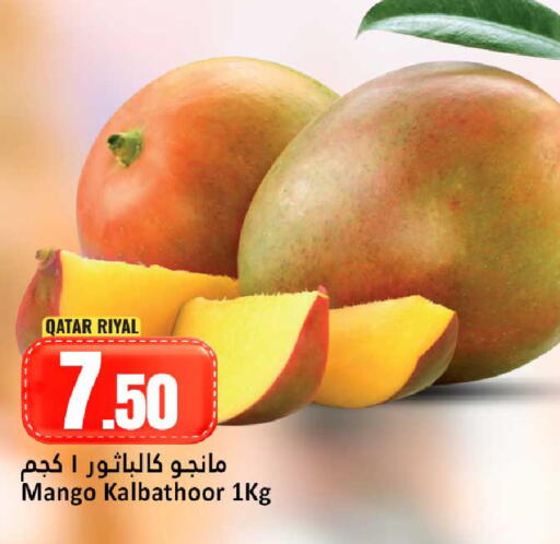Mango from Qatar available at دانة هايبرماركت in قطر - الشمال