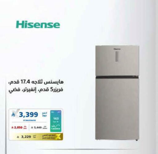 available at eXtra in KSA, Saudi Arabia, Saudi - Al-Kharj