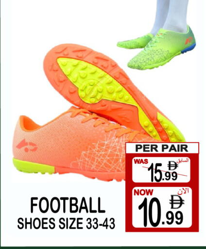 available at جفت بوينت in الإمارات العربية المتحدة , الامارات - دبي