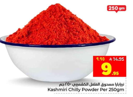 available at Hyper Al Wafa in KSA, Saudi Arabia, Saudi - Jeddah