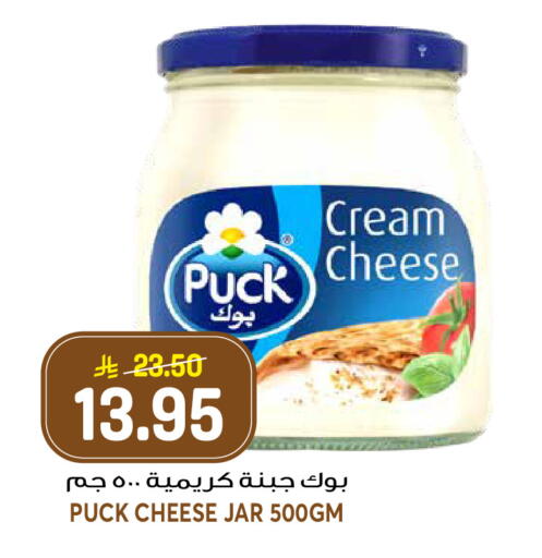available at جراند هايبر in مملكة العربية السعودية, السعودية, سعودية - الرياض