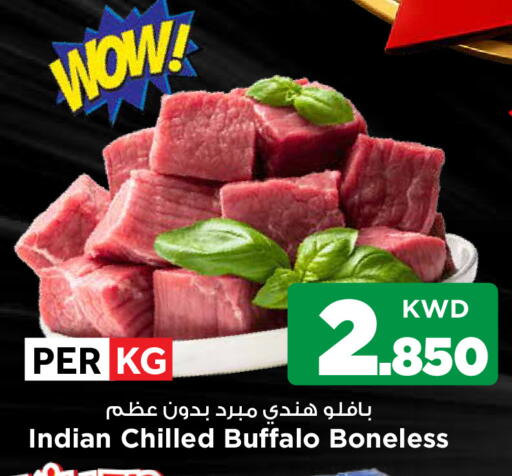 available at Mark & Save in Kuwait - Kuwait City
