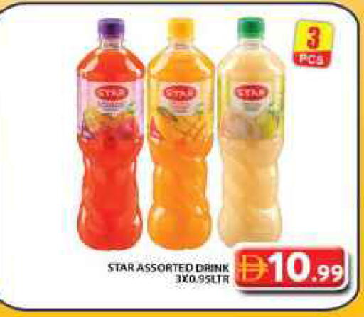 available at جراند هايبر ماركت in الإمارات العربية المتحدة , الامارات - دبي