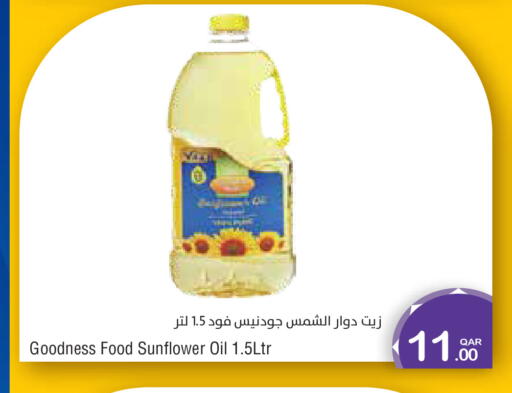 available at Megamart in Qatar - Al Wakra