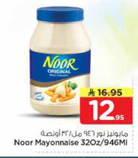available at Hyper Al Wafa in KSA, Saudi Arabia, Saudi - Riyadh