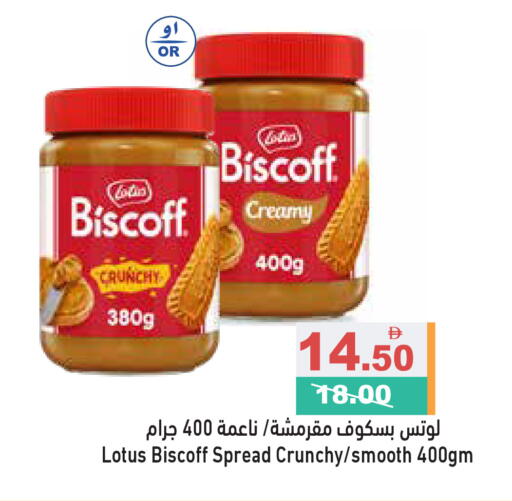available at أسواق رامز in الإمارات العربية المتحدة , الامارات - الشارقة / عجمان