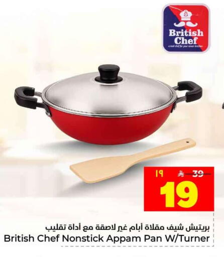 available at Hyper Al Wafa in KSA, Saudi Arabia, Saudi - Jeddah