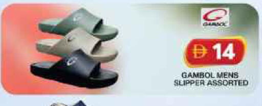 available at جراند هايبر ماركت in الإمارات العربية المتحدة , الامارات - دبي