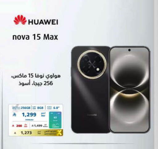 available at eXtra in KSA, Saudi Arabia, Saudi - Al-Kharj