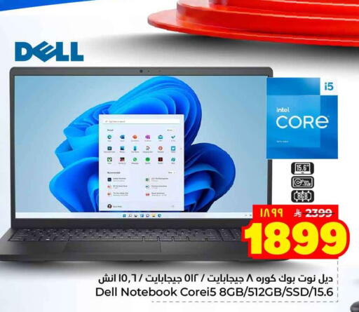 available at Hyper Al Wafa in KSA, Saudi Arabia, Saudi - Jeddah