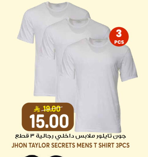 available at جراند هايبر in مملكة العربية السعودية, السعودية, سعودية - الرياض