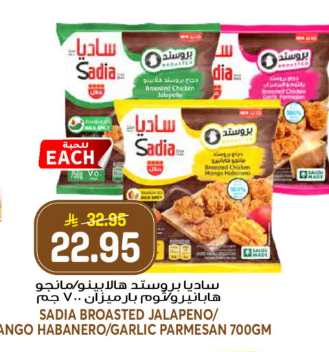 Mango Garlic available at جراند هايبر in مملكة العربية السعودية, السعودية, سعودية - الرياض