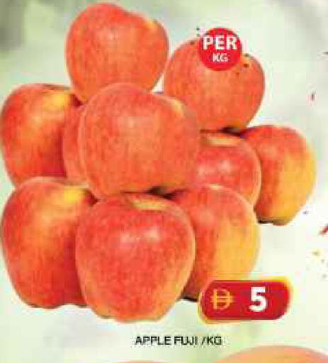 Apple available at جراند هايبر ماركت in الإمارات العربية المتحدة , الامارات - دبي