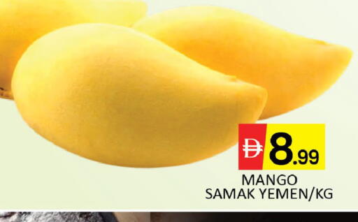 Mango from Yemen available at مانجو هايبرماركت in الإمارات العربية المتحدة , الامارات - دبي