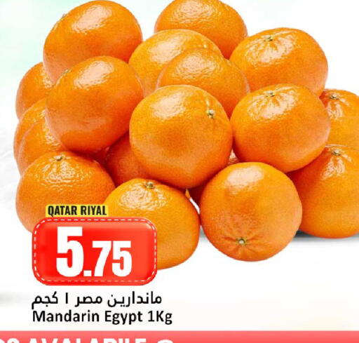 Mandarin from Qatar Egypt available at Dana Hypermarket in Qatar - Al Wakra