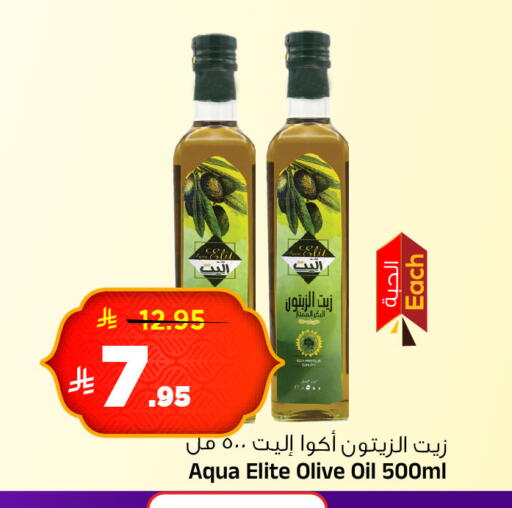 available at المدينة هايبرماركت in مملكة العربية السعودية, السعودية, سعودية - الرياض