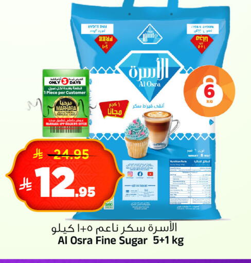 available at المدينة هايبرماركت in مملكة العربية السعودية, السعودية, سعودية - الرياض