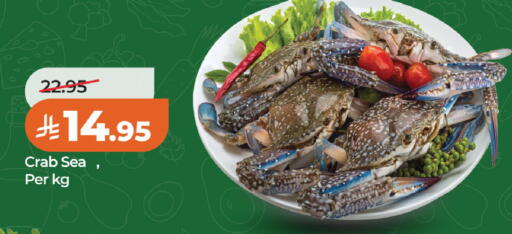 available at لولو هايبرماركت in مملكة العربية السعودية, السعودية, سعودية - الخبر‎