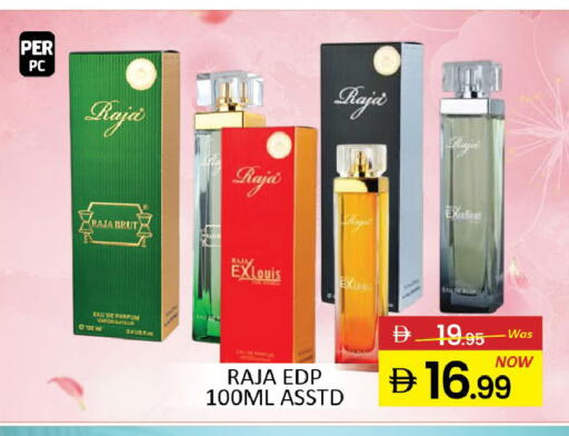 Mango available at مانجو هايبرماركت in الإمارات العربية المتحدة , الامارات - دبي