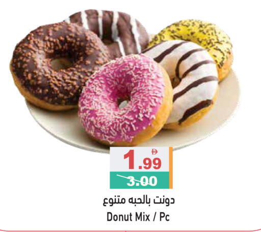 available at Aswaq Ramez in UAE - Dubai
