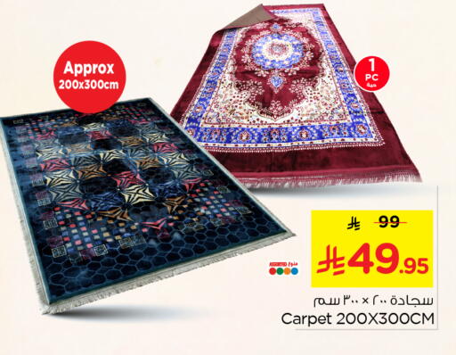 available at نستو in مملكة العربية السعودية, السعودية, سعودية - الخبر‎