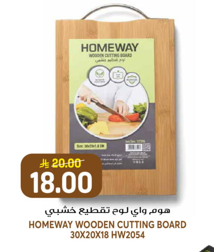 available at جراند هايبر in مملكة العربية السعودية, السعودية, سعودية - الرياض