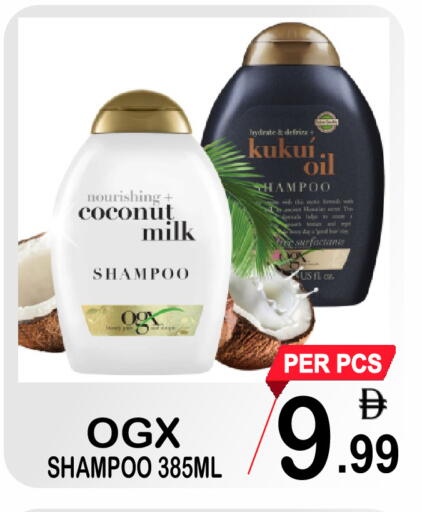Coconut available at جفت بوينت in الإمارات العربية المتحدة , الامارات - دبي