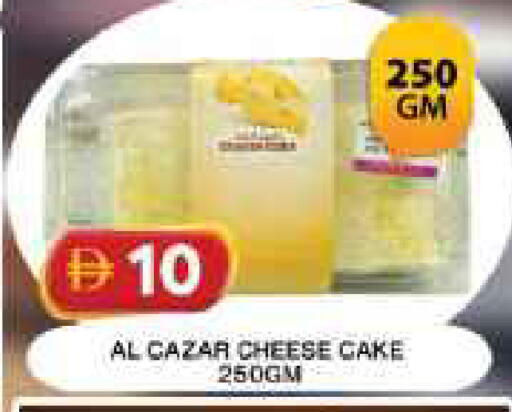 available at جراند هايبر ماركت in الإمارات العربية المتحدة , الامارات - دبي