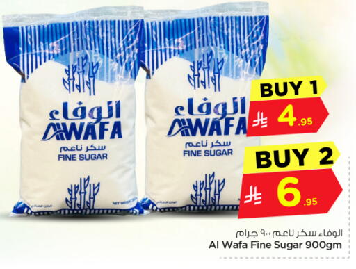 available at Nesto in KSA, Saudi Arabia, Saudi - Al Khobar
