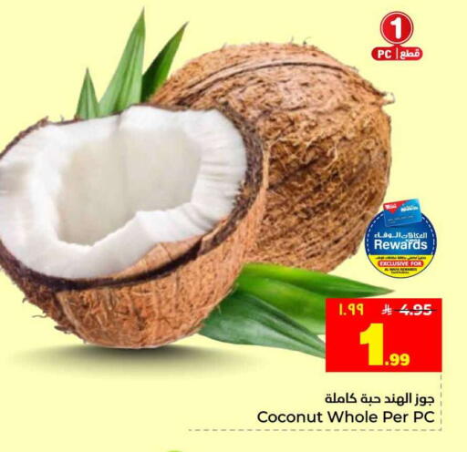 Coconut available at Hyper Al Wafa in KSA, Saudi Arabia, Saudi - Ta'if