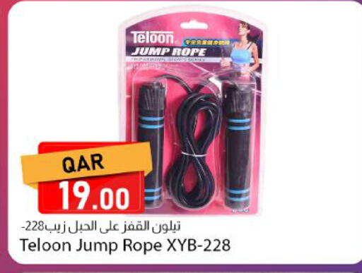 available at Dana Market in Qatar - Al Wakra