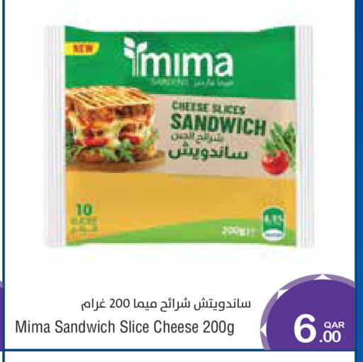 available at Megamart in Qatar - Al Wakra