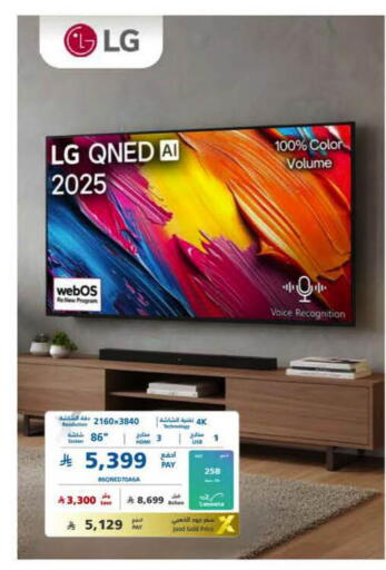 available at eXtra in KSA, Saudi Arabia, Saudi - Unayzah