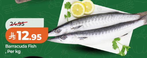 available at لولو هايبرماركت in مملكة العربية السعودية, السعودية, سعودية - الخبر‎