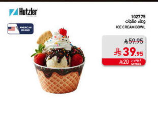 available at ساكو in مملكة العربية السعودية, السعودية, سعودية - الباحة