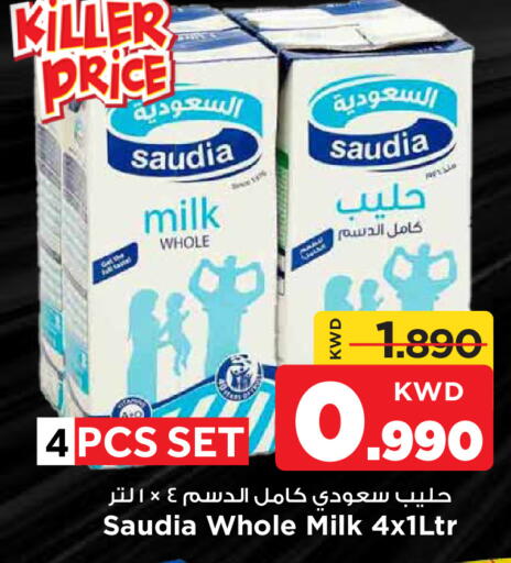 available at Mark & Save in Kuwait - Kuwait City