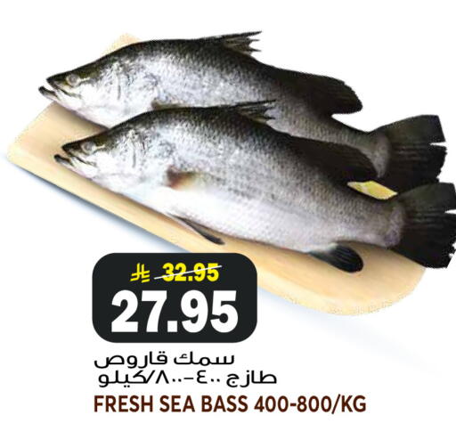 available at Grand Hyper in KSA, Saudi Arabia, Saudi - Jeddah