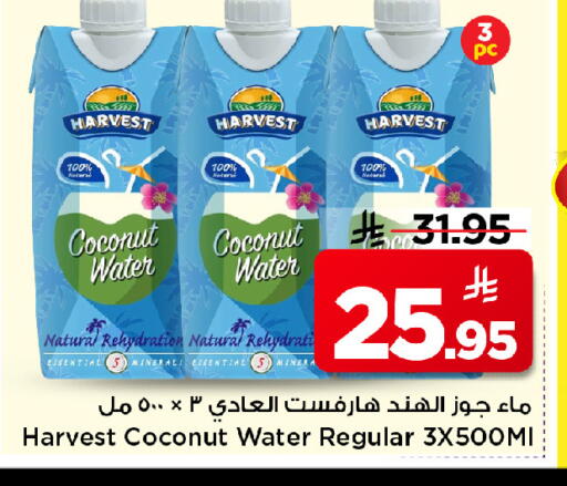 Coconut available at Mark & Save in KSA, Saudi Arabia, Saudi - Riyadh