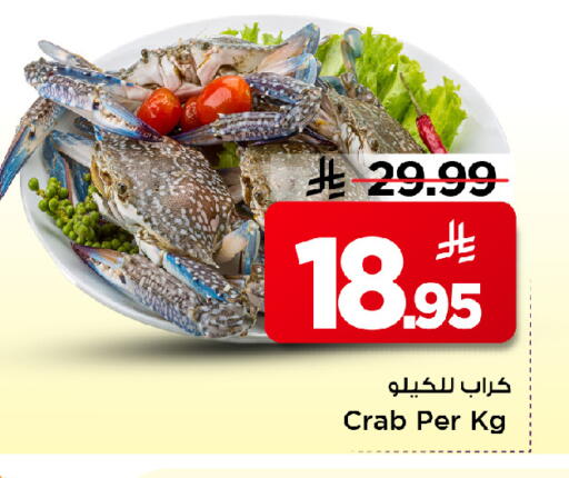 available at مارك & سيف in مملكة العربية السعودية, السعودية, سعودية - الخبر‎